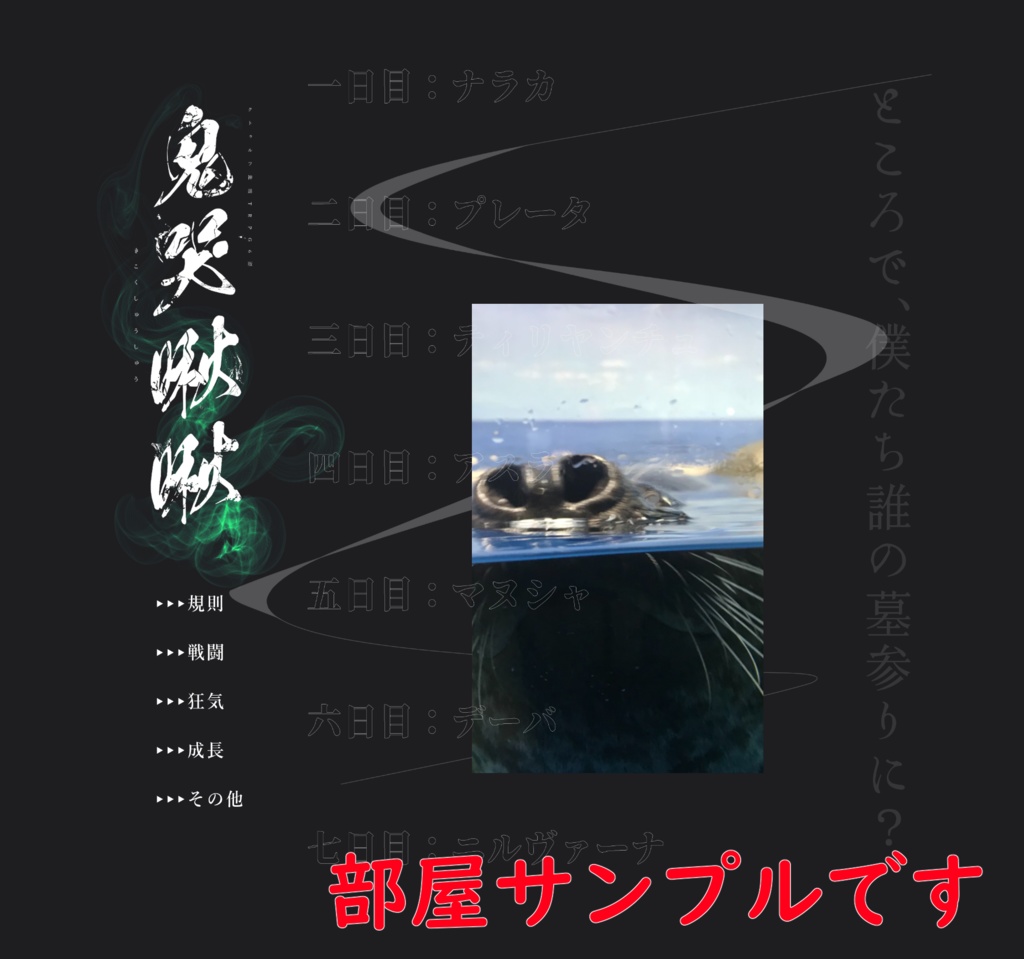 【CoC】鬼哭啾啾/SPLL:E199821