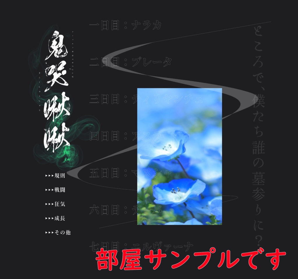 【CoC】鬼哭啾啾/SPLL:E199821