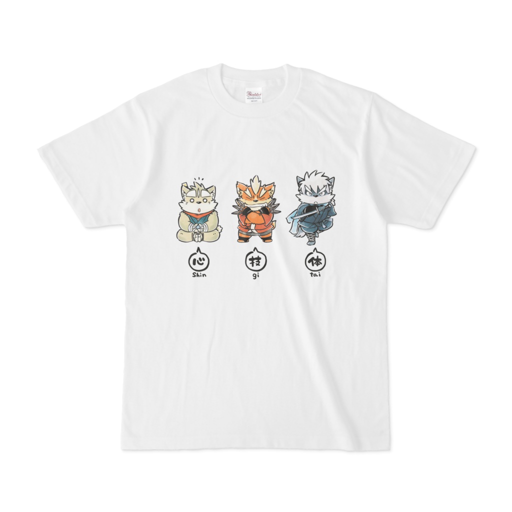 薬味忍法帖・心技体Tシャツ