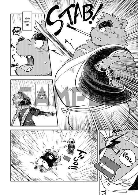 薬味忍法帖・其ノ伍(5) The Spicy Ninja Scrolls Part 5