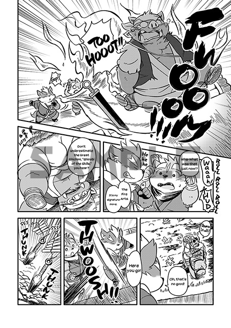 薬味忍法帖・其ノ壱(1) The Spicy Ninja Scrolls Part 1