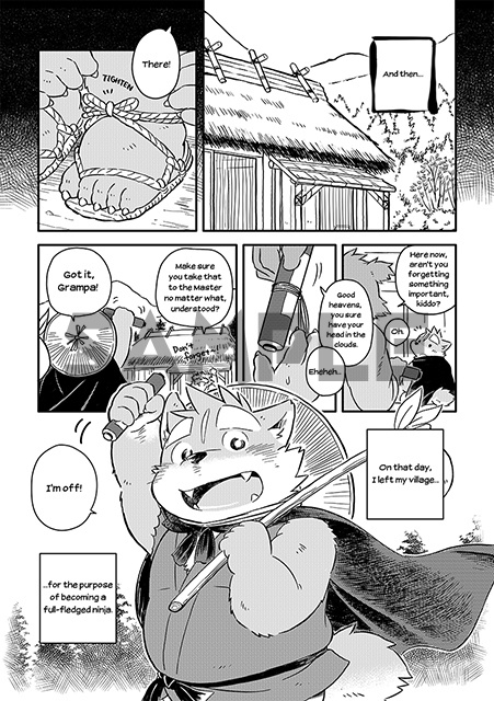 薬味忍法帖・其ノ壱(1) The Spicy Ninja Scrolls Part 1