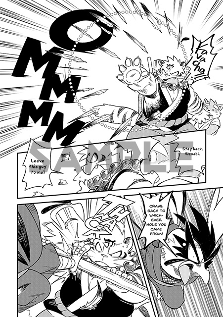 薬味忍法帖・其ノ陸(6) The Spicy Ninja Scrolls Part 6