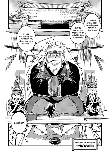 薬味忍法帖・其ノ漆(7) The Spicy Ninja Scrolls Part 7