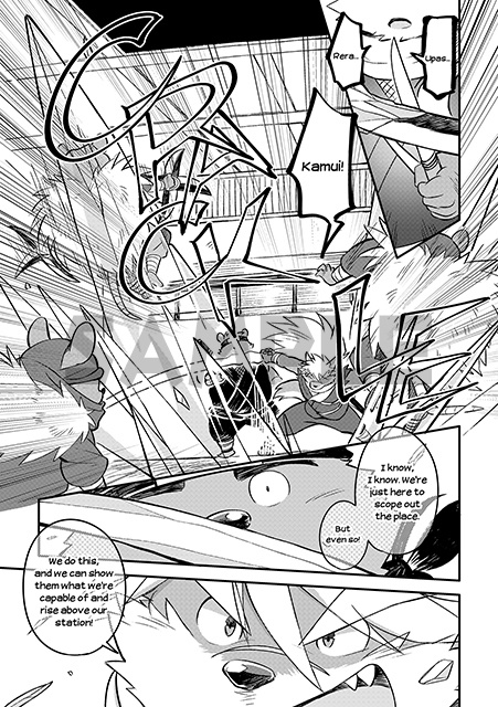 薬味忍法帖・其ノ漆(7) The Spicy Ninja Scrolls Part 7