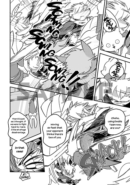 薬味忍法帖・其ノ弐(2) The Spicy Ninja Scrolls Part 2