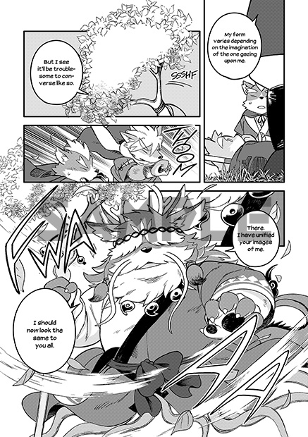 薬味忍法帖・其ノ玖(9) The Spicy Ninja Scrolls Part 9