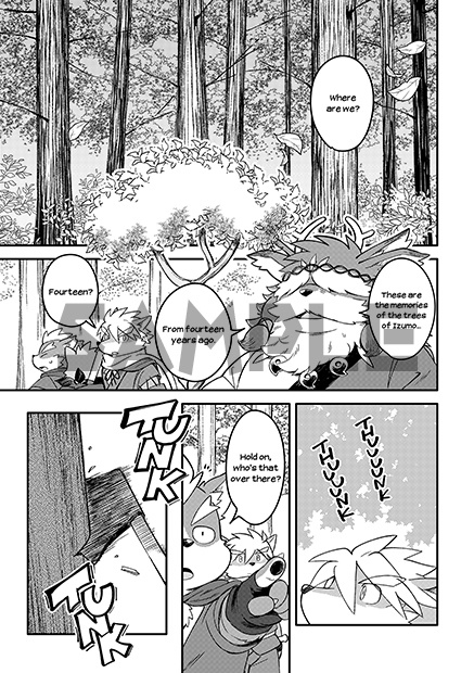 薬味忍法帖・其ノ玖(9) The Spicy Ninja Scrolls Part 9