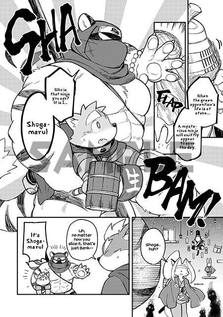 薬味忍法帖・其ノ拾壱(11) The Spicy Ninja Scrolls Part 11