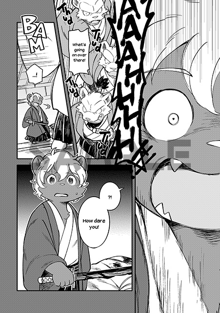 薬味忍法帖・其ノ拾弐(12) The Spicy Ninja Scrolls Part 12