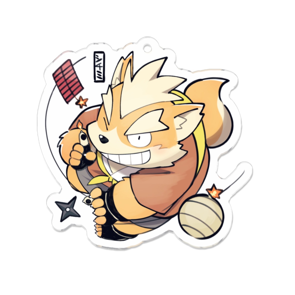 アクリルキーホルダー~薬味忍法帖~