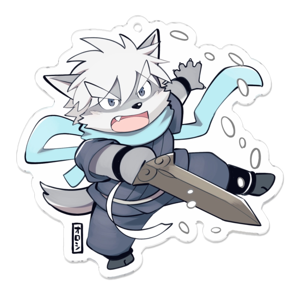 アクリルキーホルダー~薬味忍法帖~