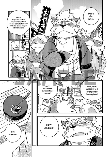 薬味忍法帖・其ノ参(3) The Spicy Ninja Scrolls Part 3