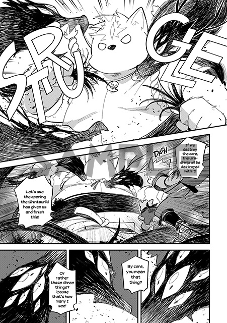 薬味忍法帖・其ノ拾参(13) The Spicy Ninja Scrolls Part 13