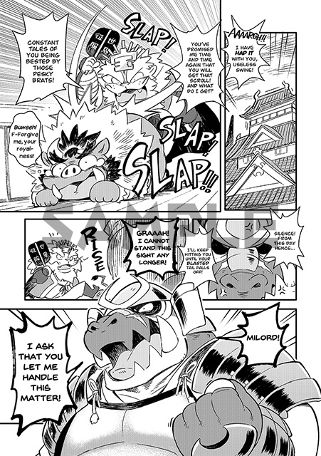 薬味忍法帖・其ノ肆(4) The Spicy Ninja Scrolls Part 4