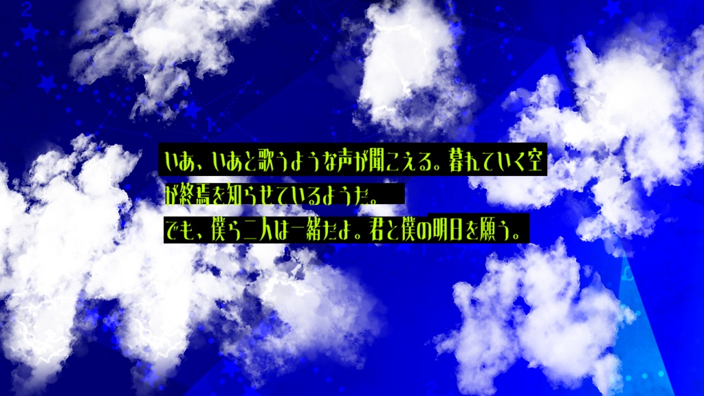 銀剣のステラナイツ 【星辰がそろう時、星々の子ら】