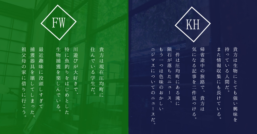 クトゥルフ神話TRPG シナリオ 「鮮やかなる故郷」 【SPLL:E191768】