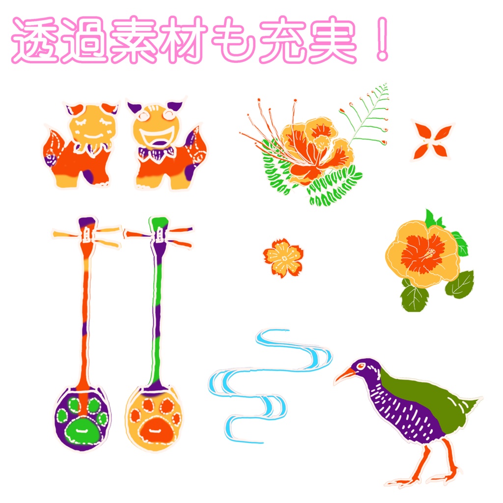 こもりさんの紅型(びんがた)【沖縄】