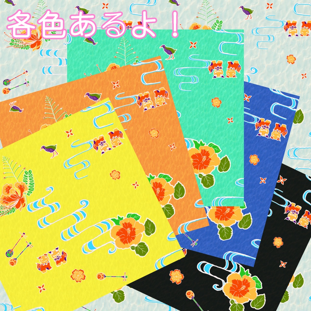 こもりさんの紅型(びんがた)【沖縄】