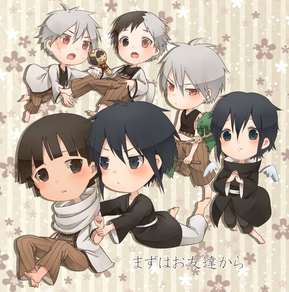 まずはお友達から