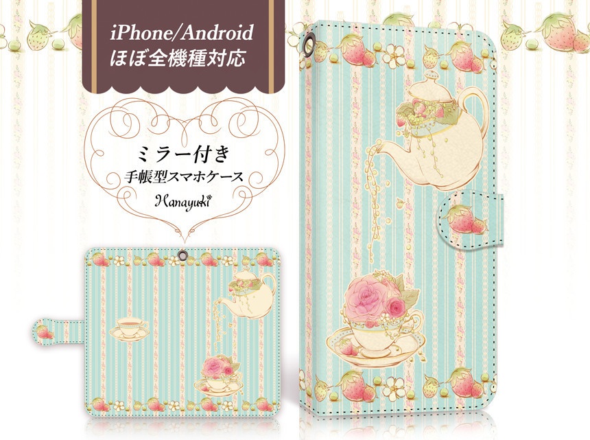 Android iPhone両対応【ミラー付き手帳型スマホケース】 いちごティータイム ライムグリーン