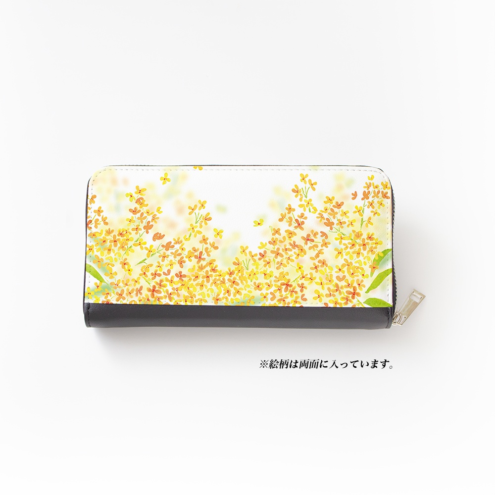 【長財布】金木犀【花柄】