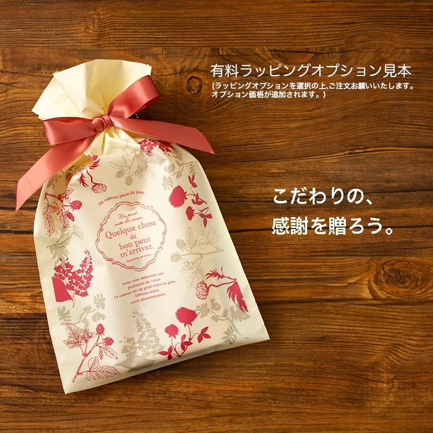 【長財布】ローズガーデンピンク【花柄】