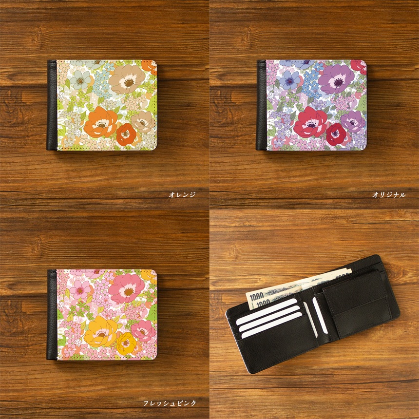 【二つ折り財布】アネモネオリジナル【花柄】
