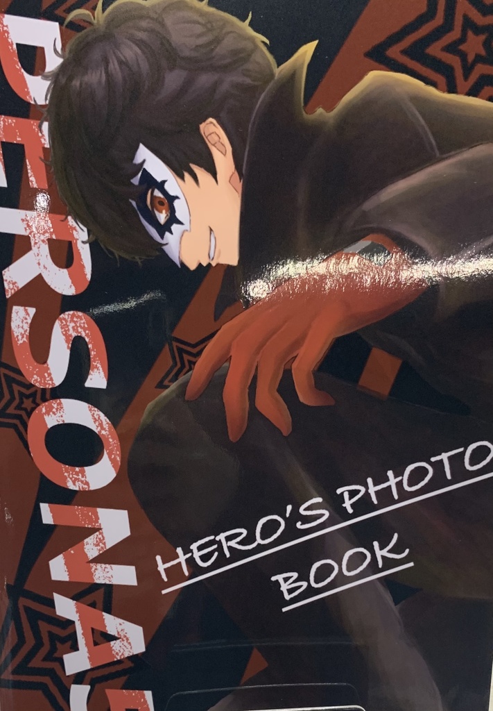 ペルソナ5 主人公 イラスト集
