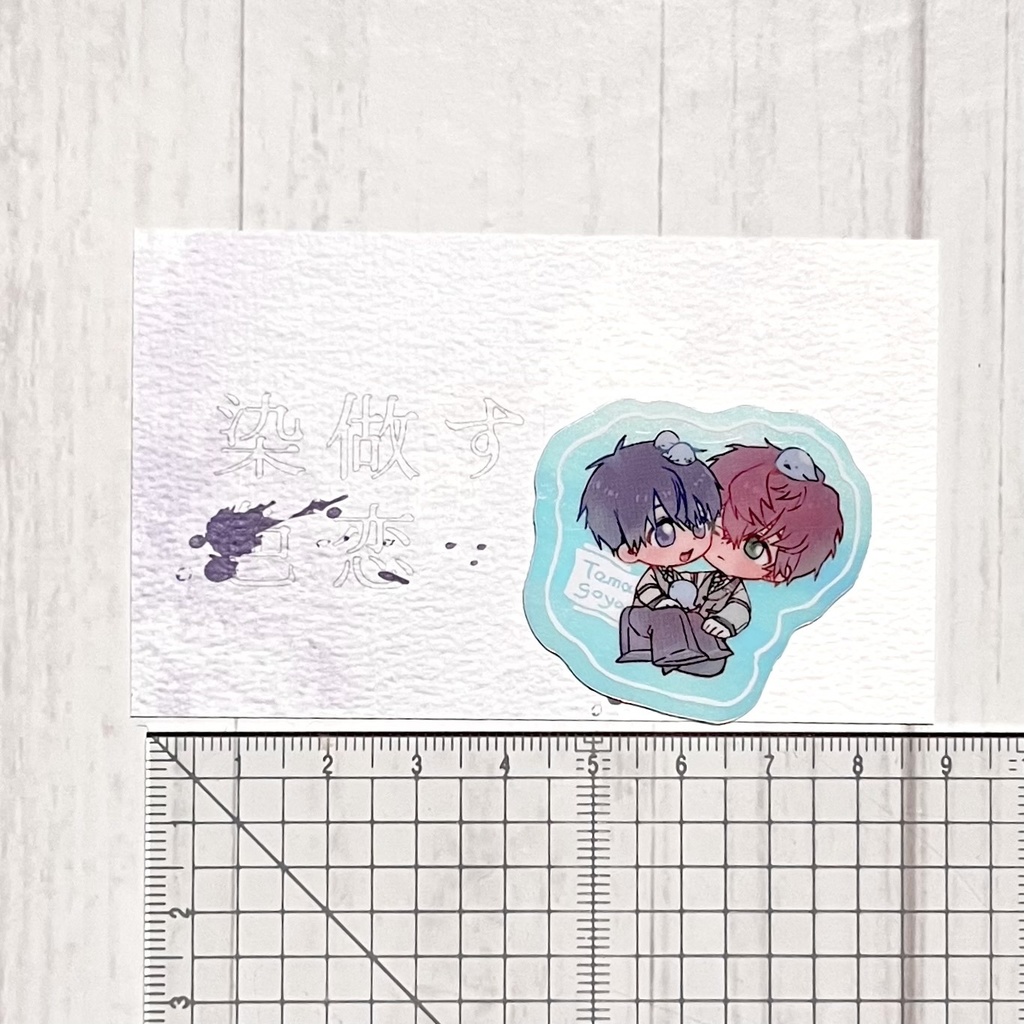 【ステッカー&新刊イメージカード風しおりセット】卵屋+染做す【ミス晶♂】