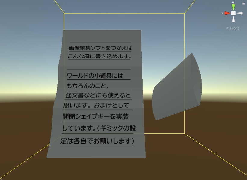 折りたためる手紙