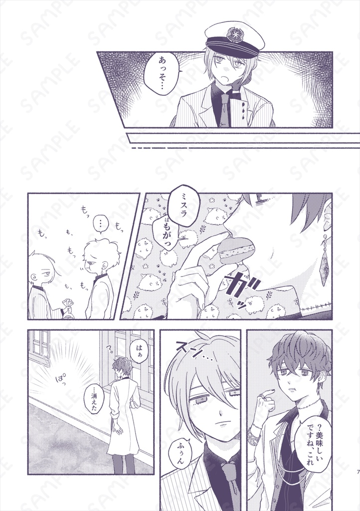 とっておきのティータイム