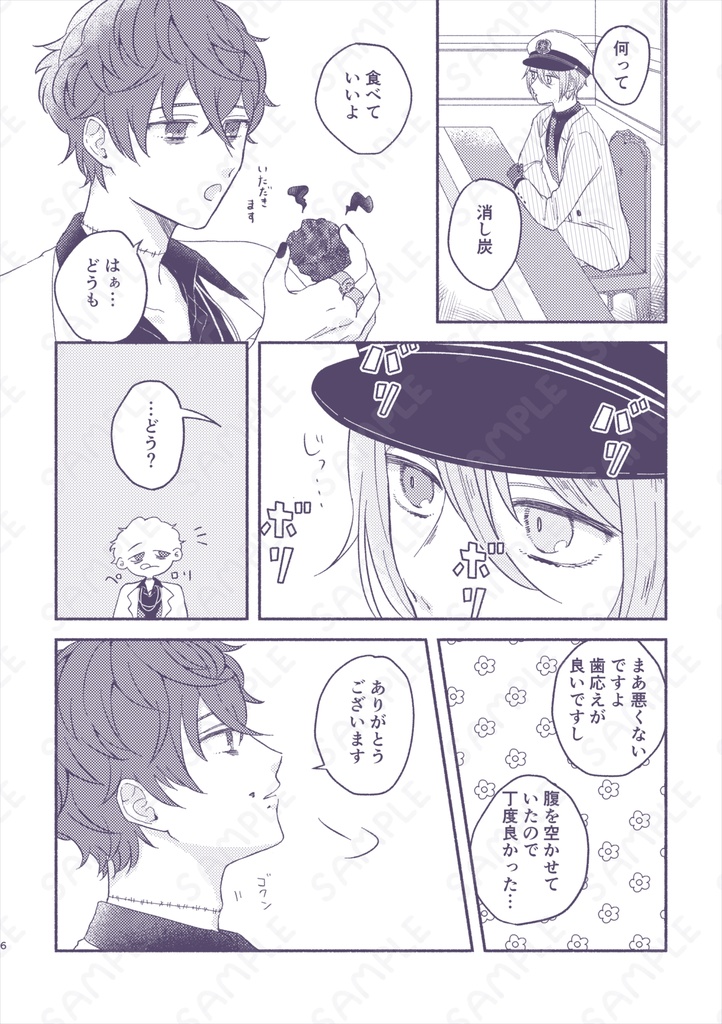 とっておきのティータイム