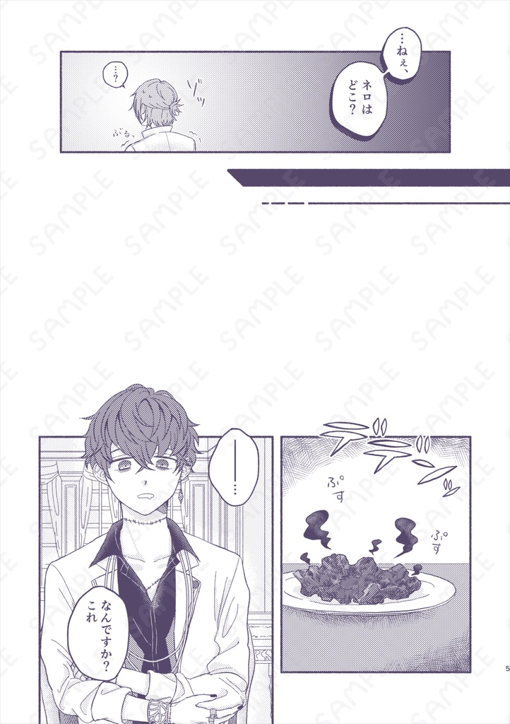 とっておきのティータイム