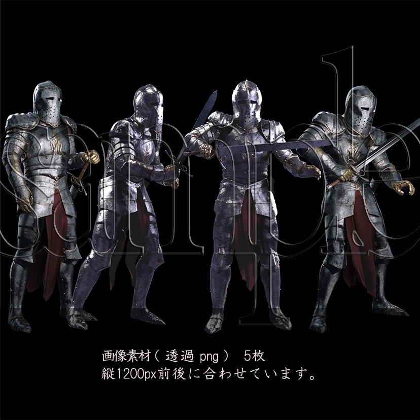 重装の兵士 剣 Sword 音素11 Booth