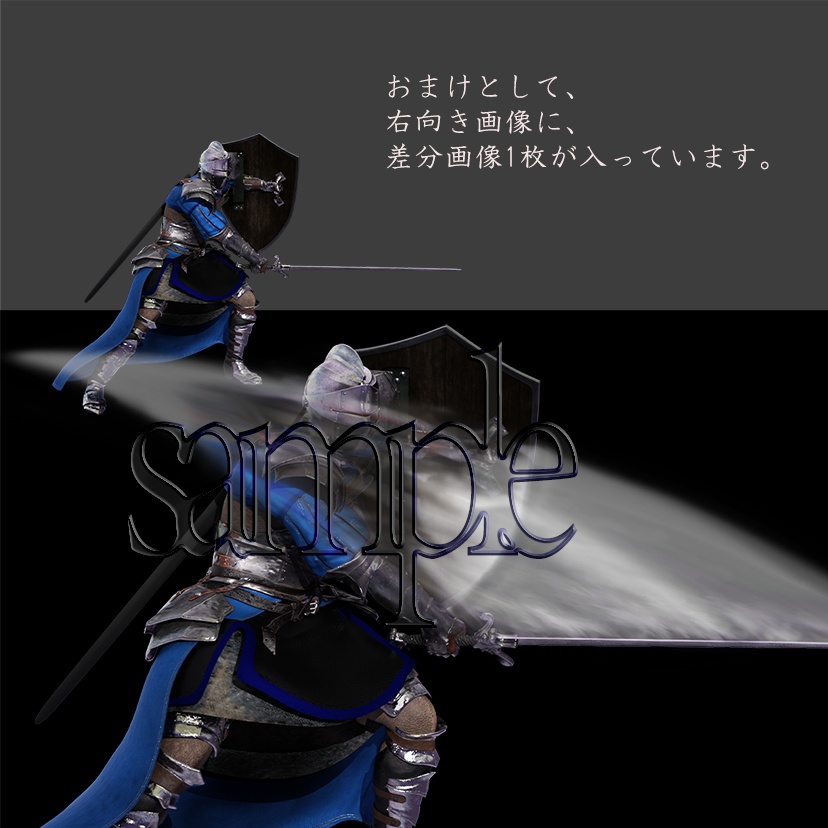 上級騎士_Elite Knight