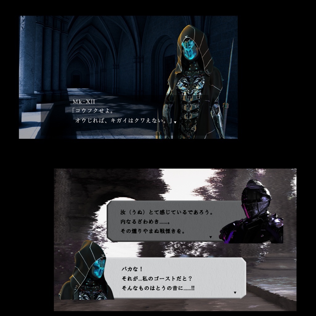 立ち絵素材:キラーサイボーグ Killer Cyborg