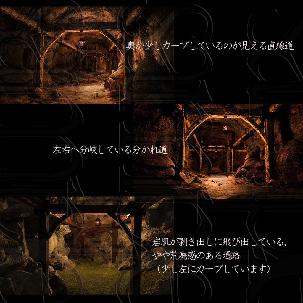 背景画像 洞窟セット01