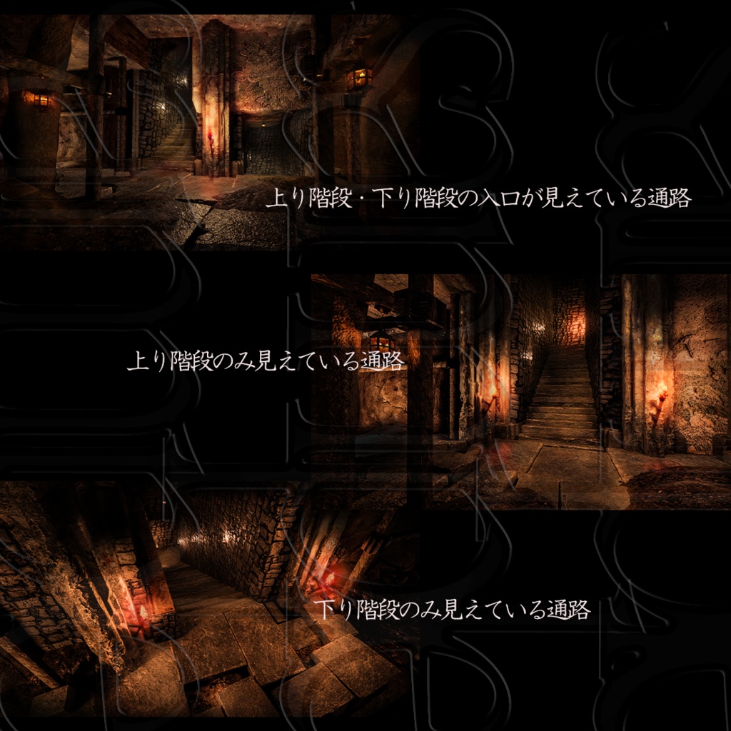 背景画像 洞窟セット01