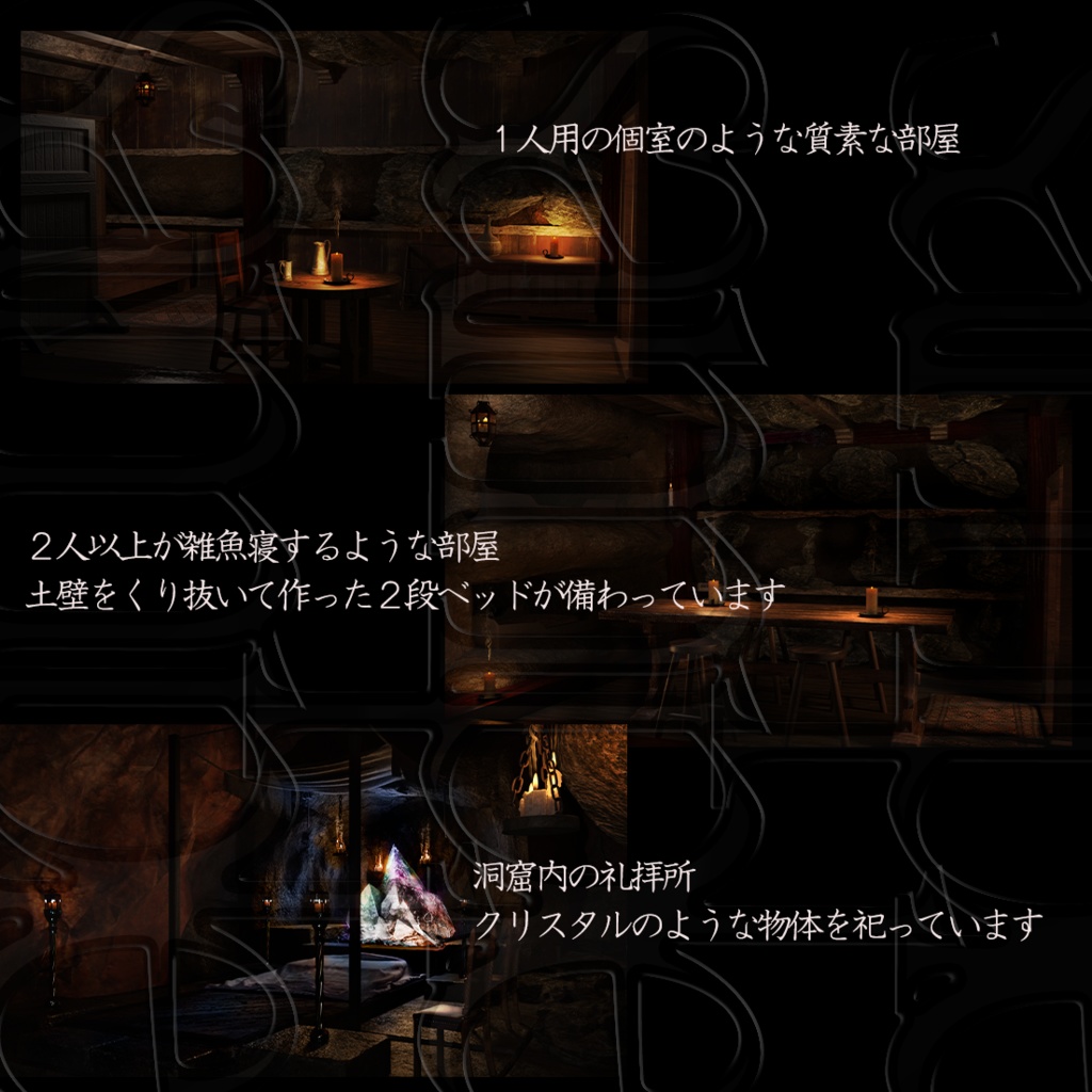 背景画像 洞窟セット03