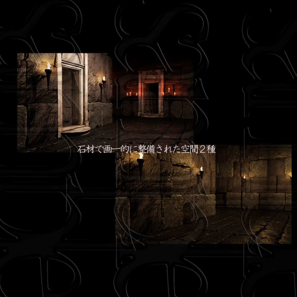 背景画像 洞窟セット03