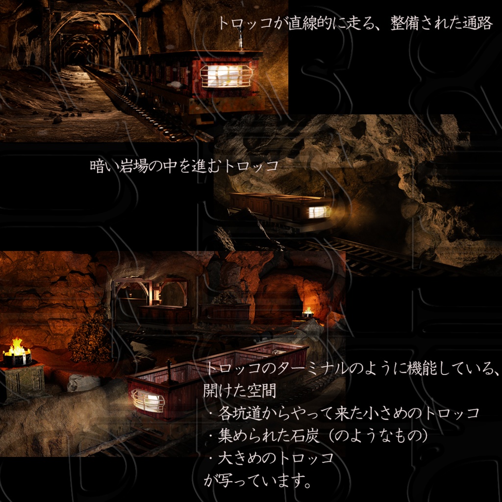 背景画像 洞窟バンドル