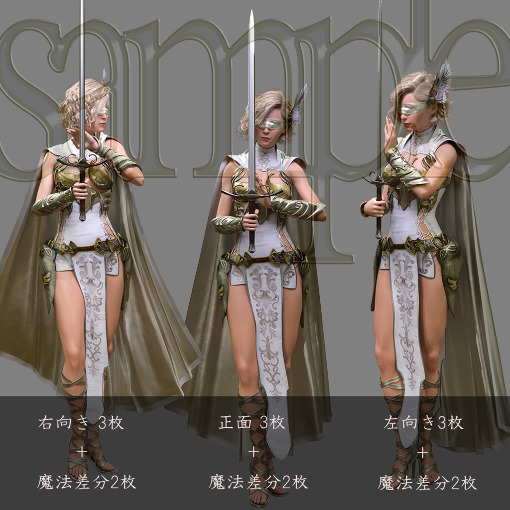 白の戦乙女_Valkyrie in White