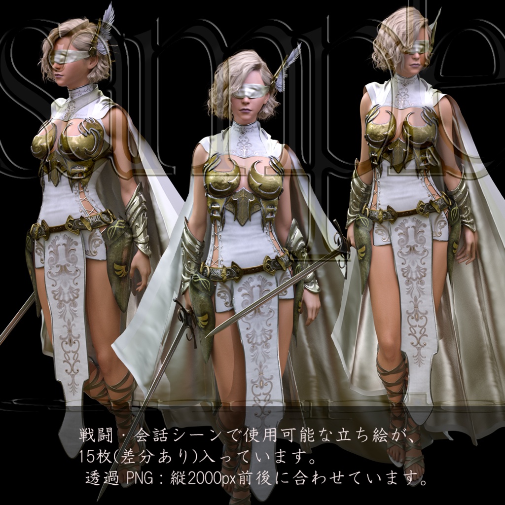 白の戦乙女_Valkyrie in White