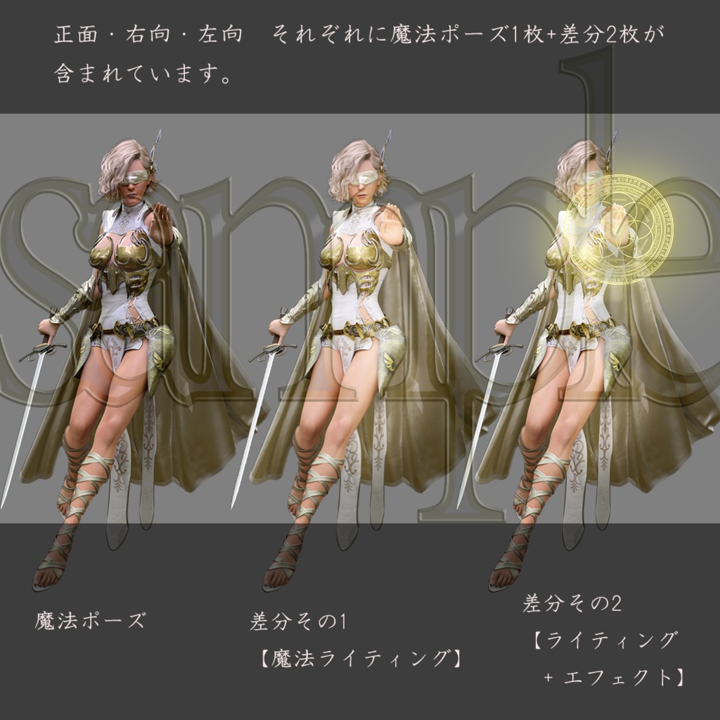 白の戦乙女_Valkyrie in White