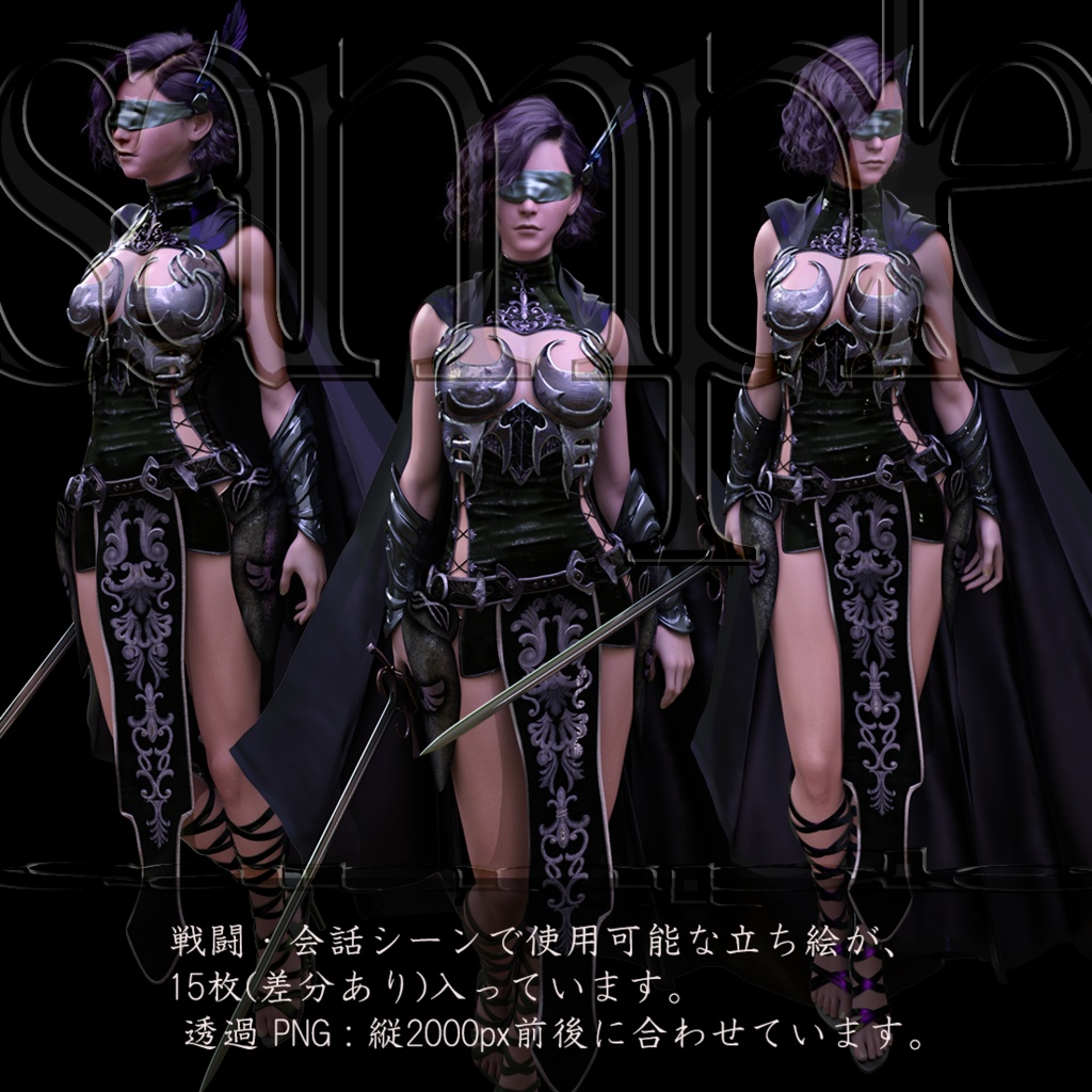 黒の戦乙女_Valkyrie in Black