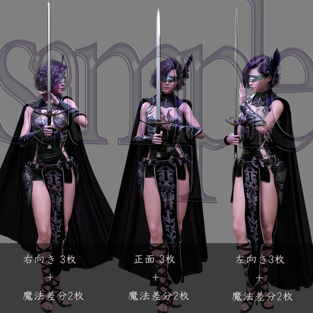 黒の戦乙女_Valkyrie in Black