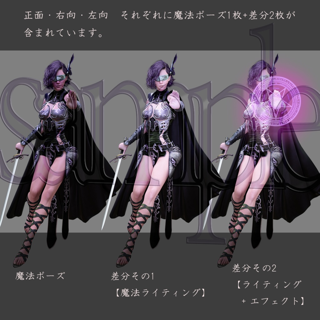 黒の戦乙女_Valkyrie in Black