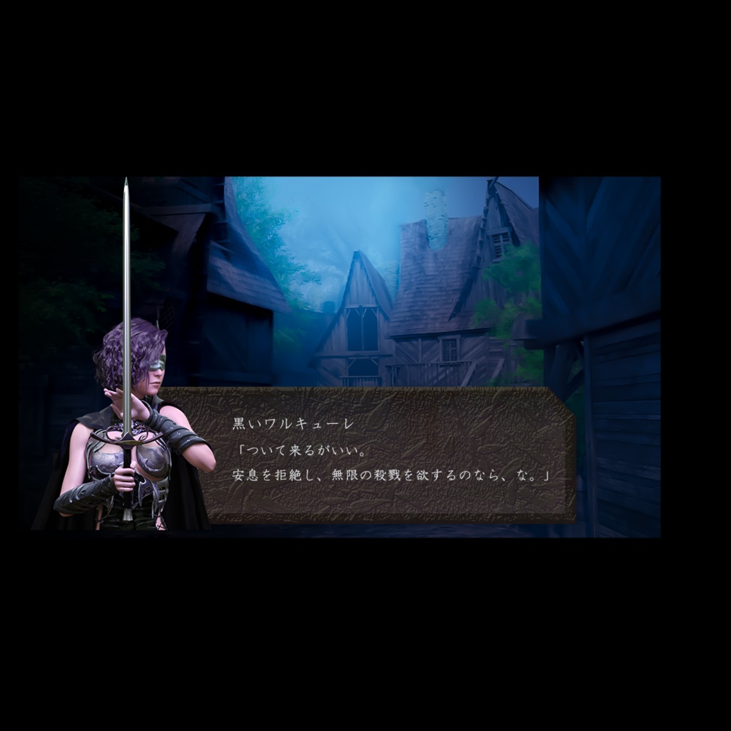 黒の戦乙女_Valkyrie in Black