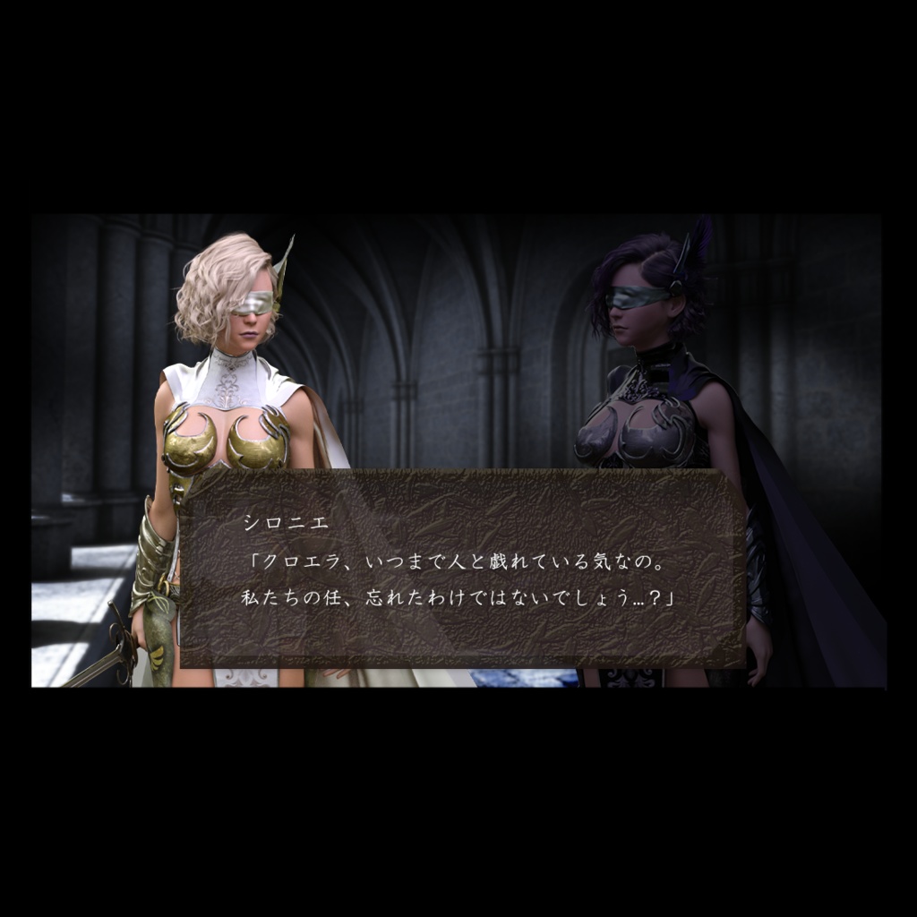 戦乙女_Valkyrie 白/黒セット